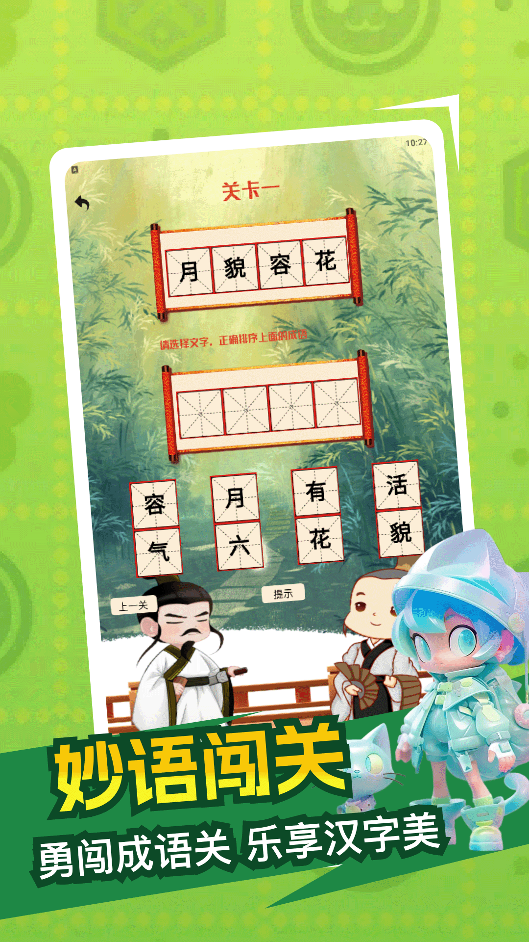 精彩截图-开心答题宝2026官方新版