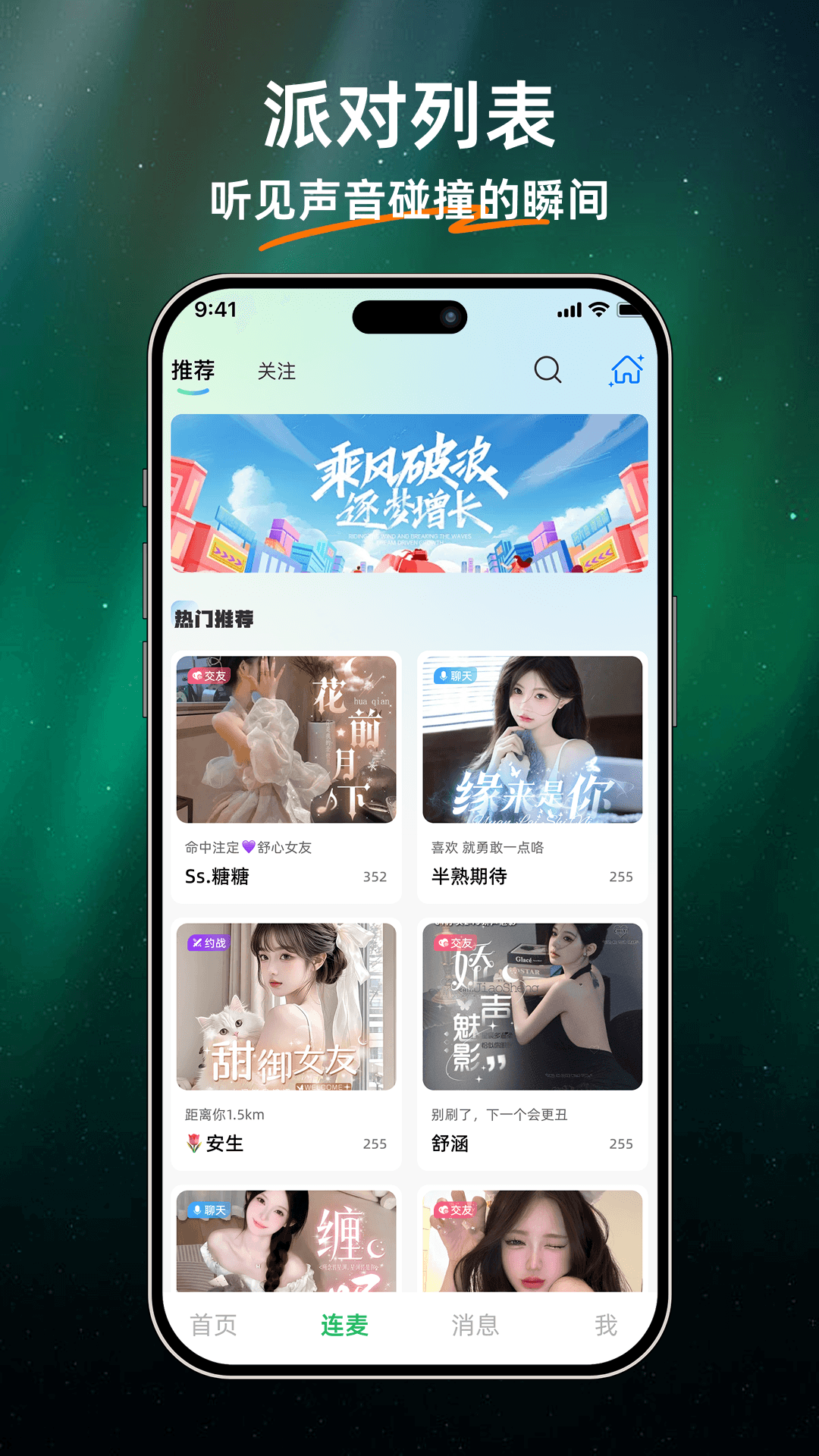 精彩截图-橘暖生活2026官方新版