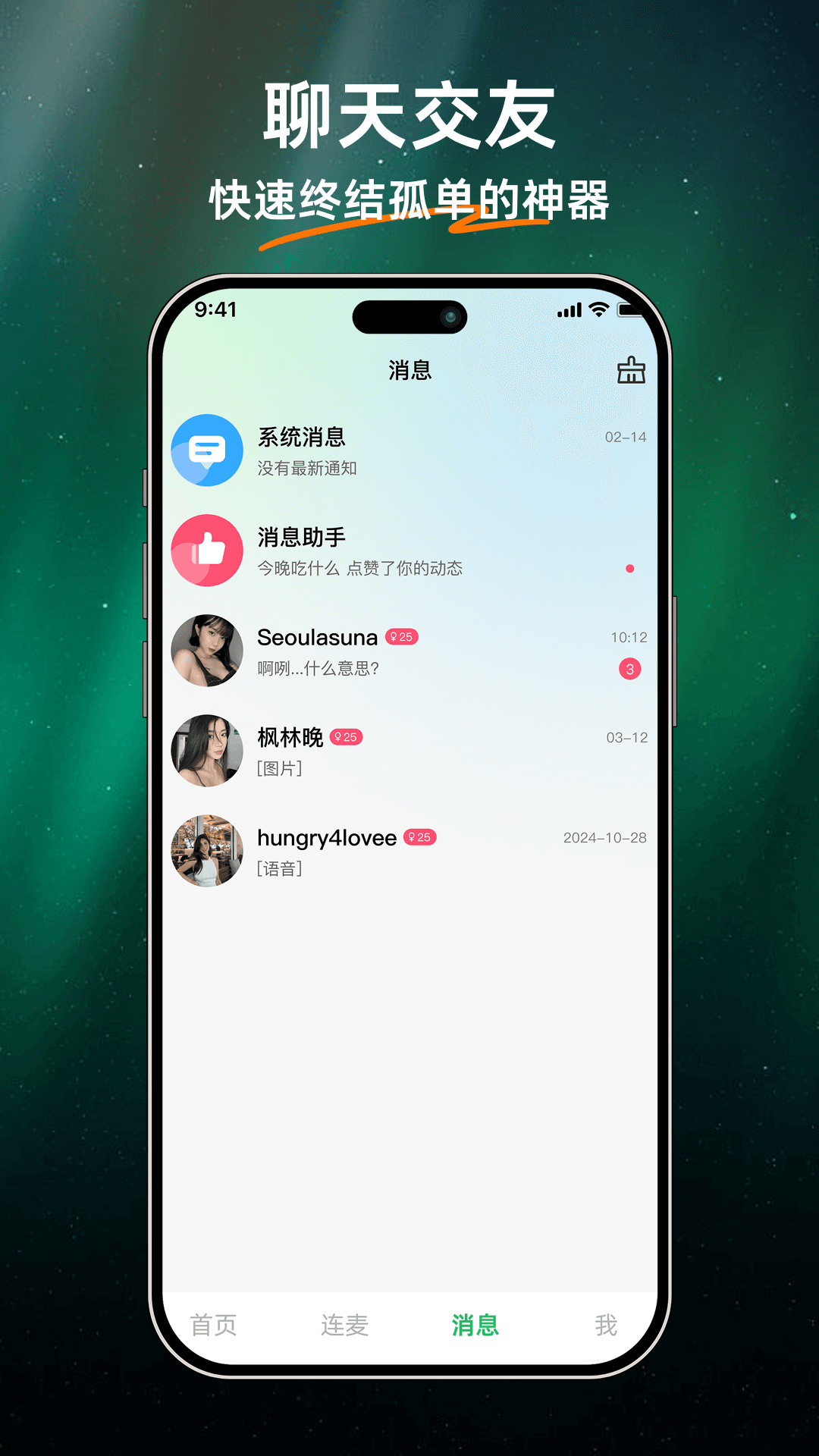 精彩截图-橘暖生活2026官方新版