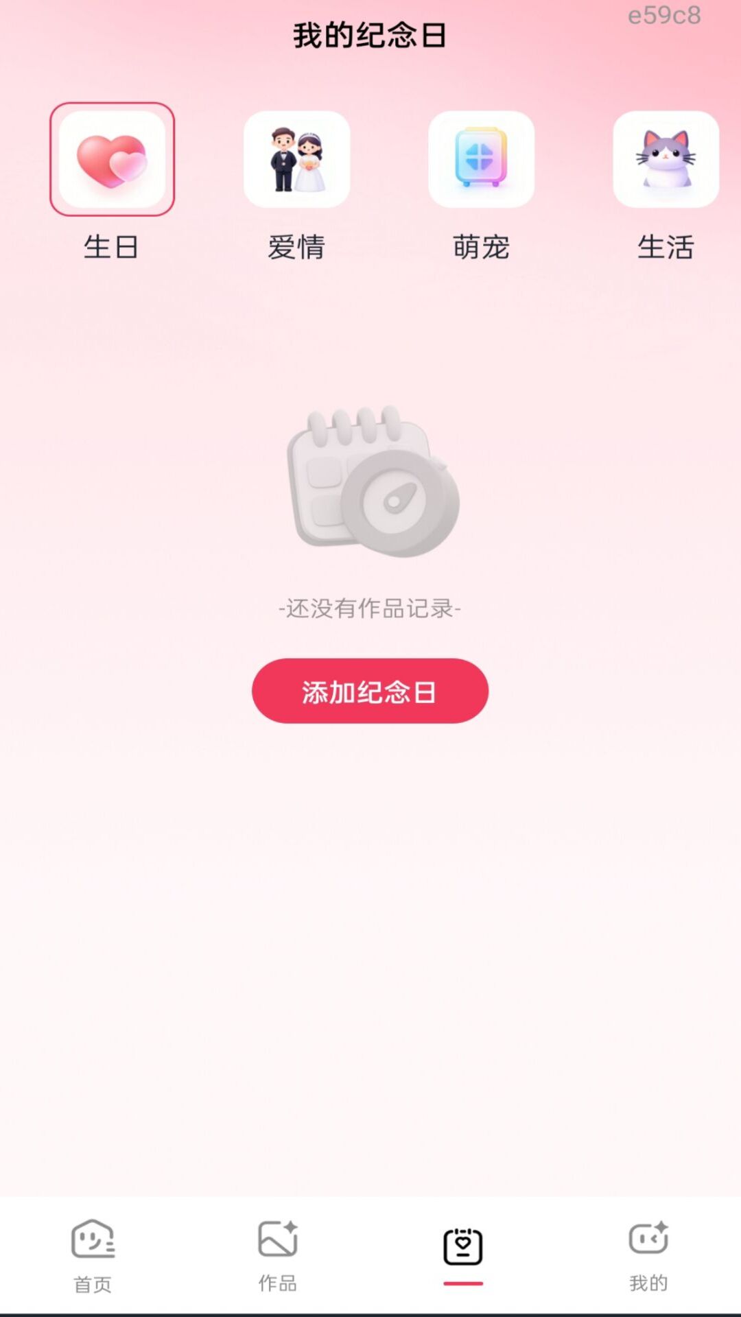 精彩截图-安卓免费剪辑2026官方新版