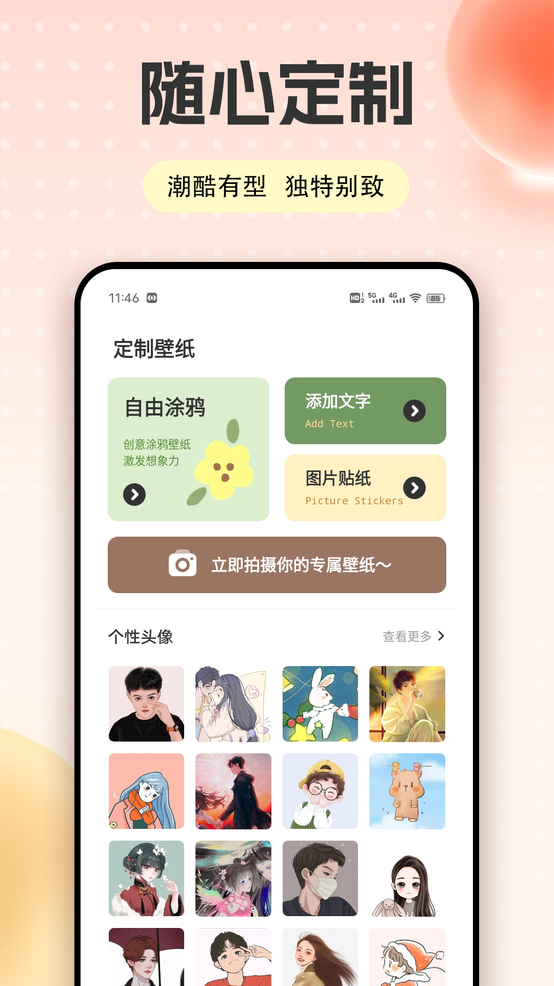 精彩截图-开心合合乐2026官方新版