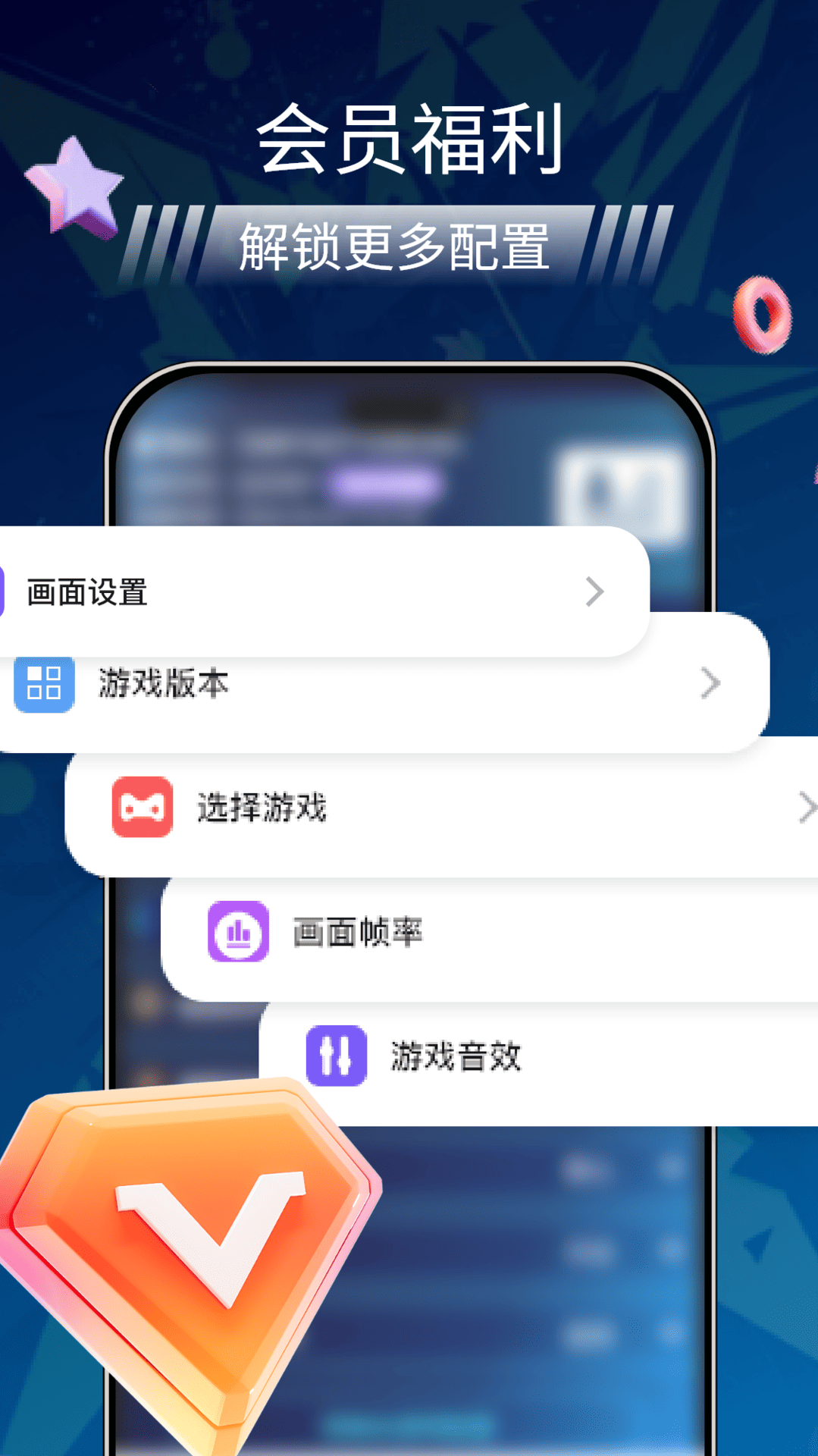 精彩截图-火星助手pro2026官方新版