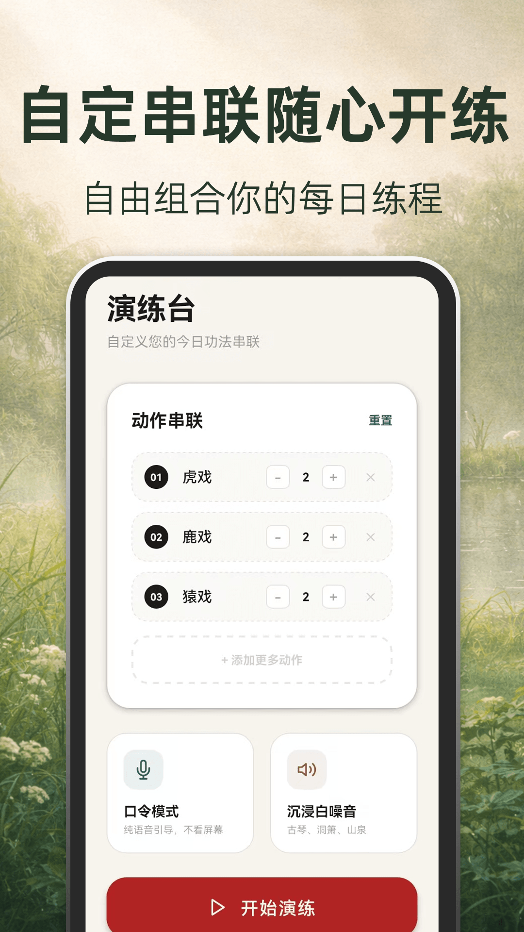 精彩截图-古法养生2026官方新版