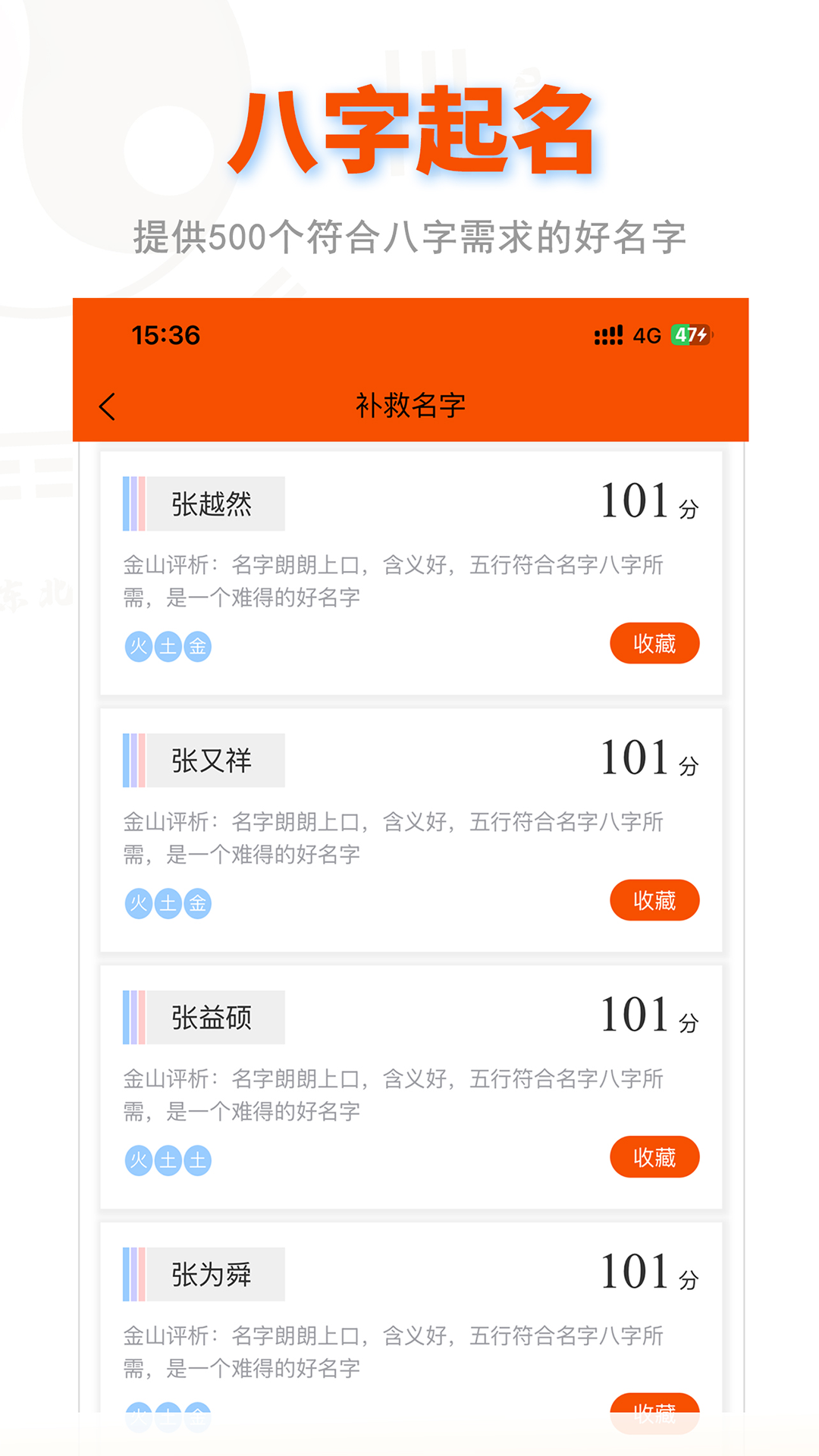 精彩截图-山上人2026官方新版