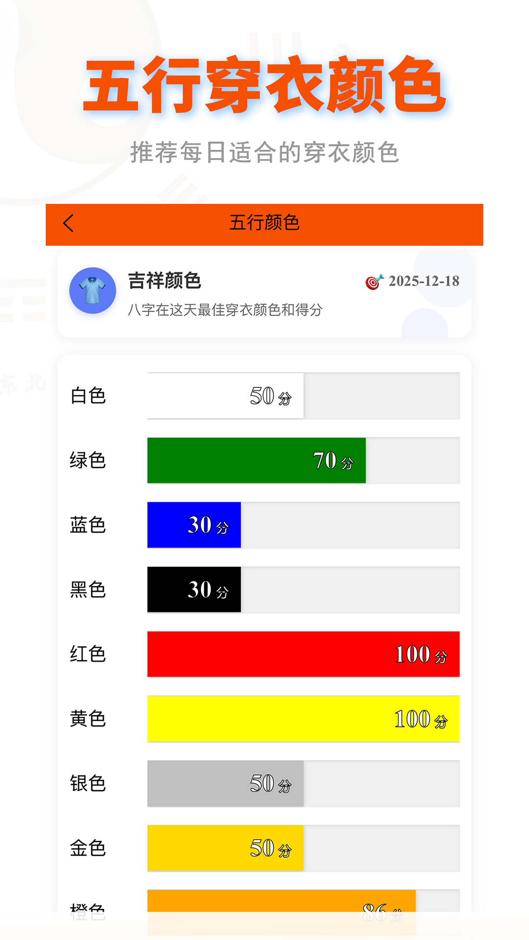 精彩截图-山上人2026官方新版