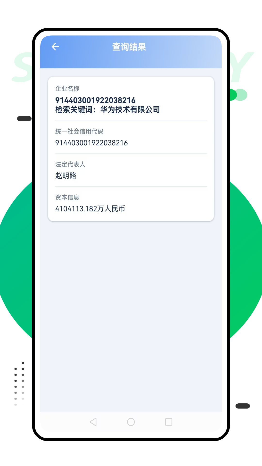 精彩截图-口袋e行销2026官方新版