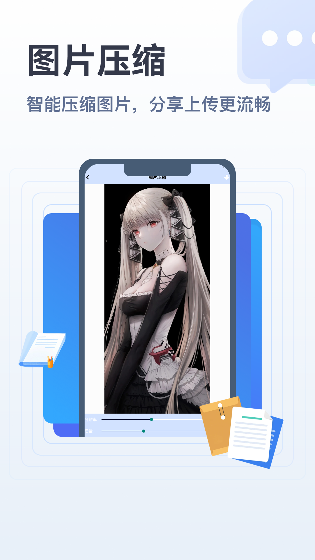 精彩截图-apk文件管家2026官方新版