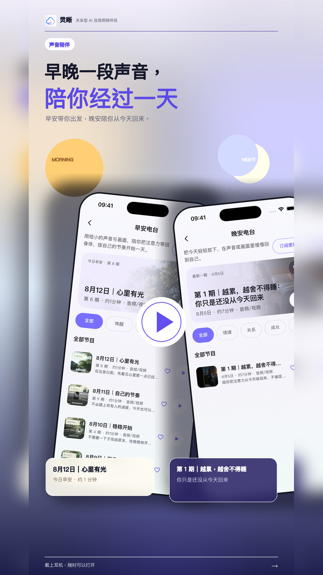 精彩截图-帆书·灵晰2026官方新版