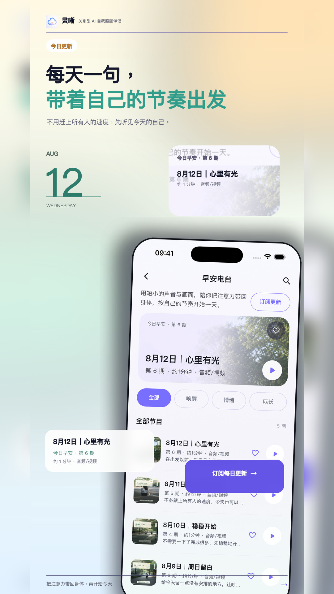 精彩截图-帆书·灵晰2026官方新版