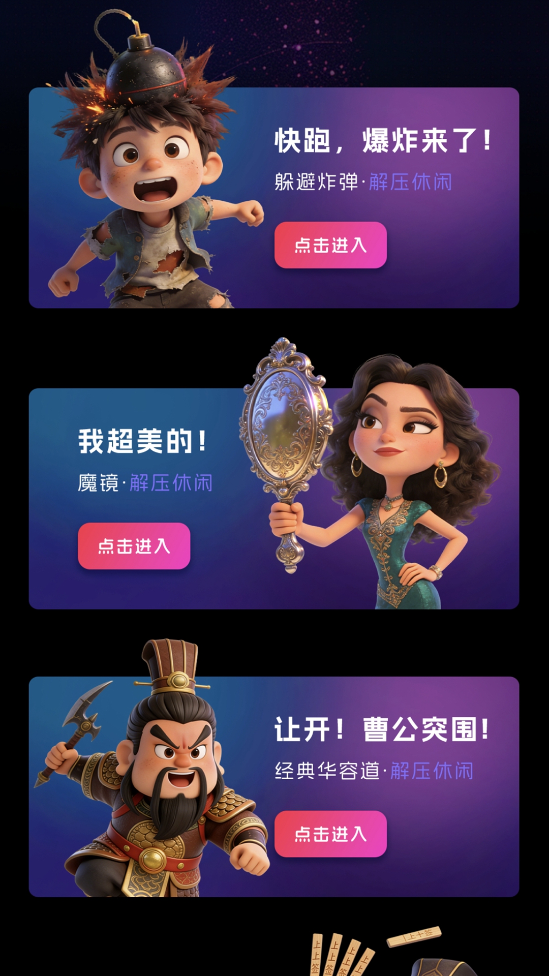 精彩截图-连点·器2026官方新版