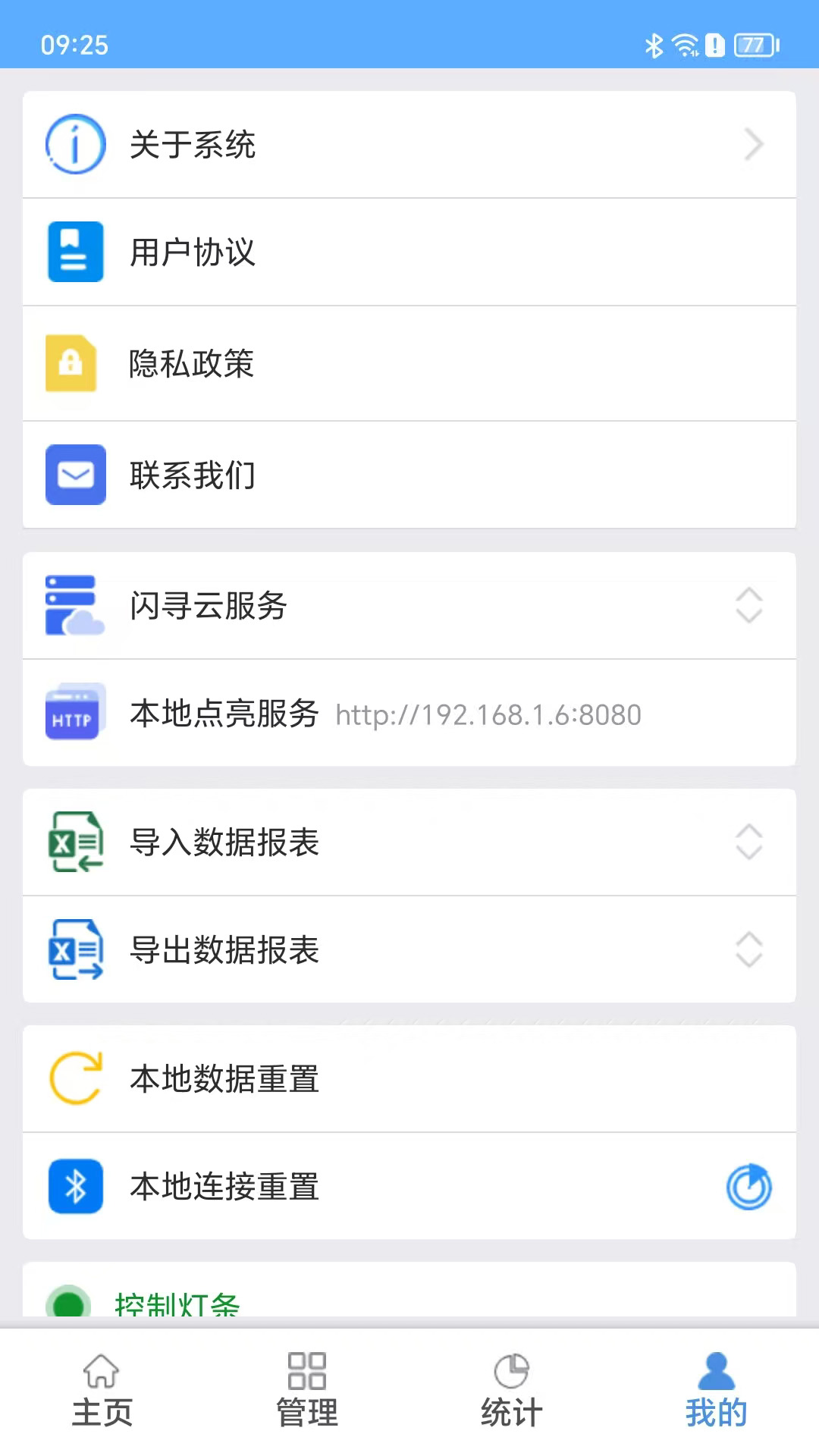 精彩截图-闪寻宝2026官方新版