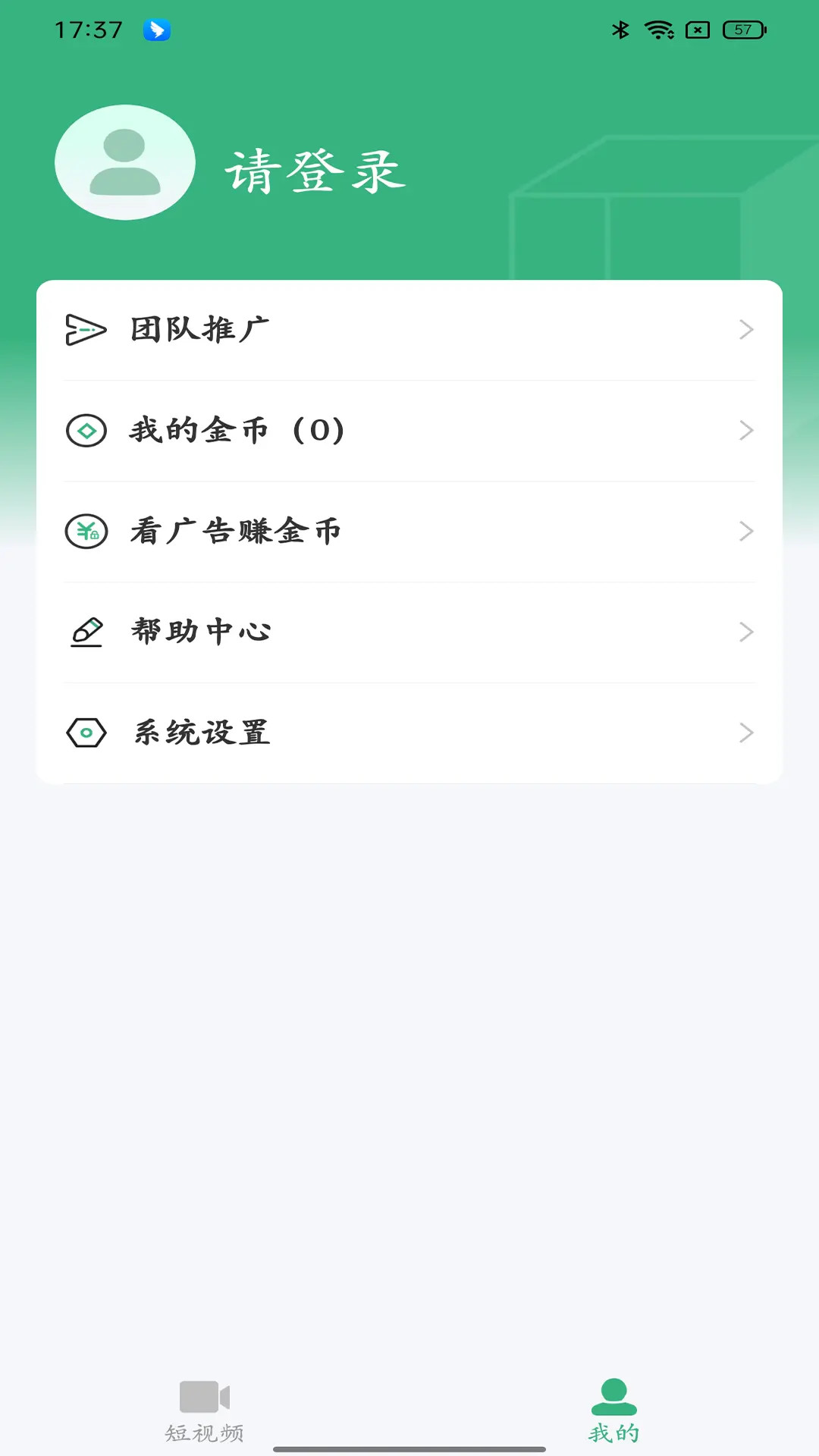 精彩截图-视界集盒2026官方新版