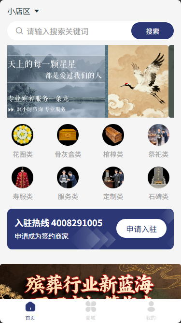 精彩截图-柏年传2026官方新版