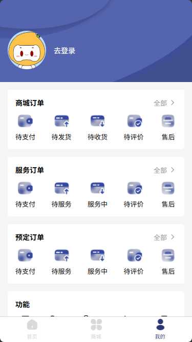 精彩截图-柏年传2026官方新版