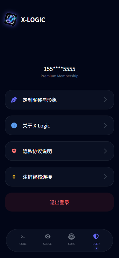 精彩截图-视界线2026官方新版