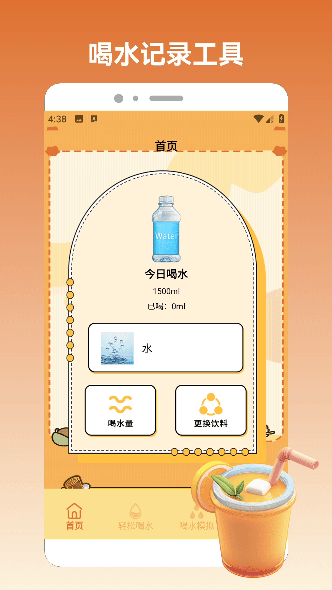 精彩截图-小猪倒水.奶蛙Qing猪猪往前财气十足2026官方新版