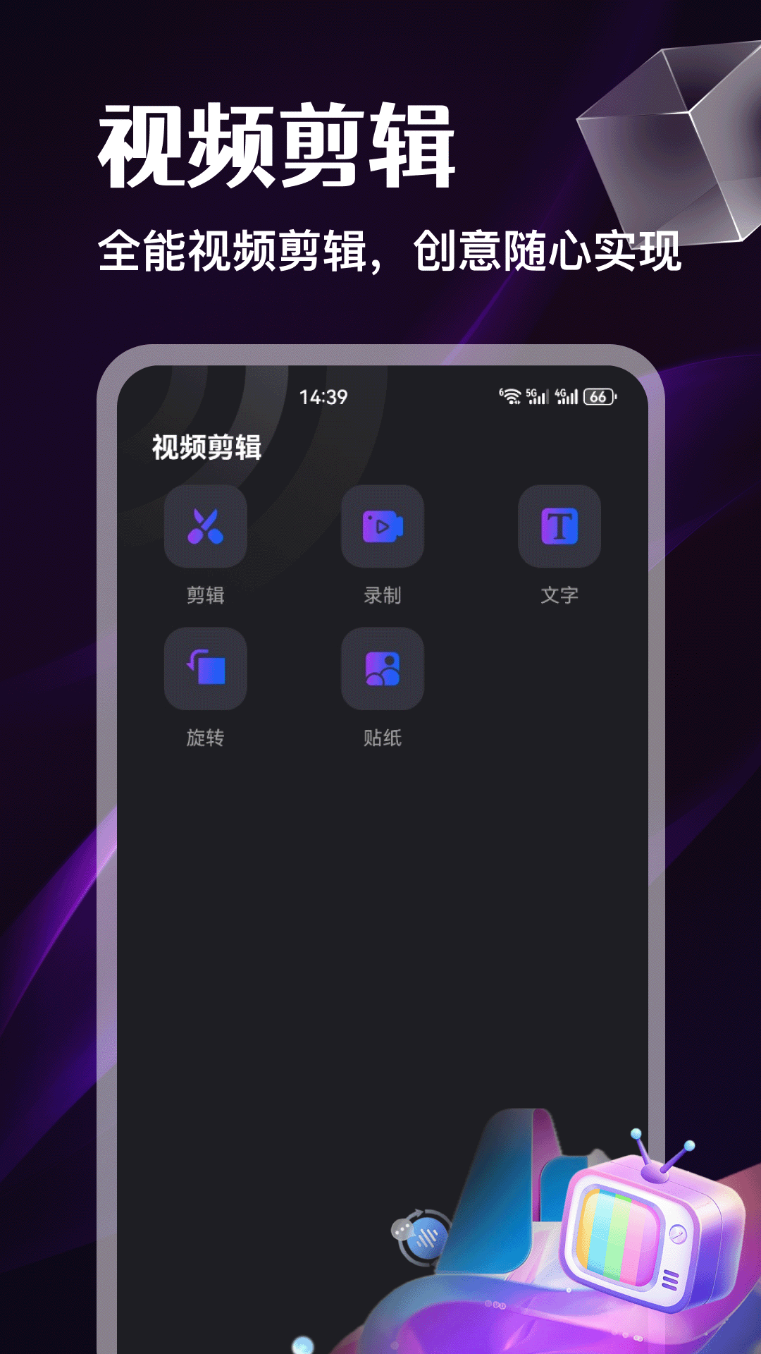 精彩截图-追剧达人2026官方新版