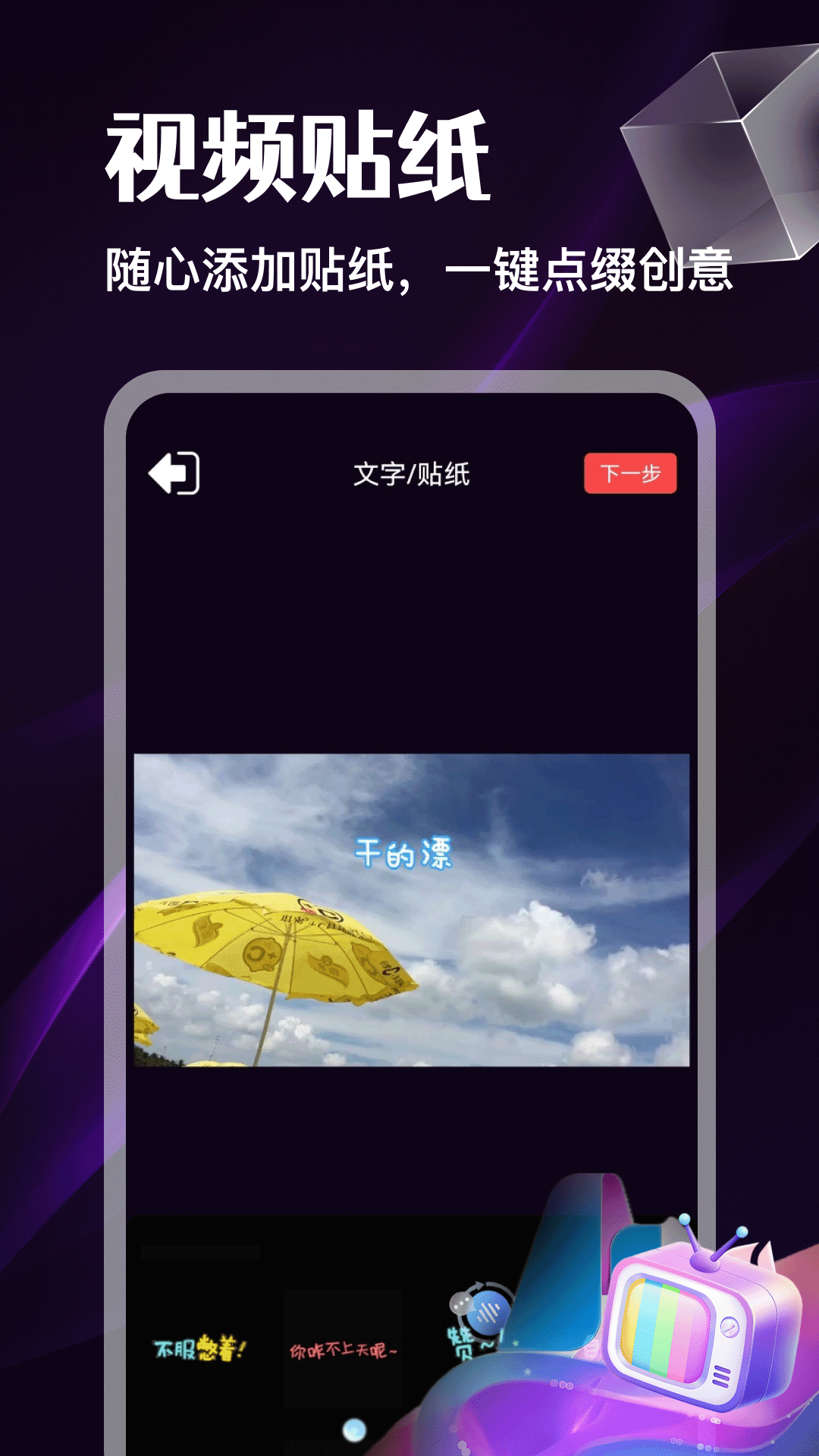 精彩截图-追剧达人2026官方新版