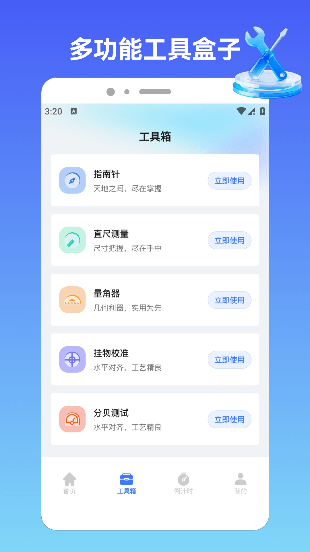 精彩截图-小白自动连点器2026官方新版