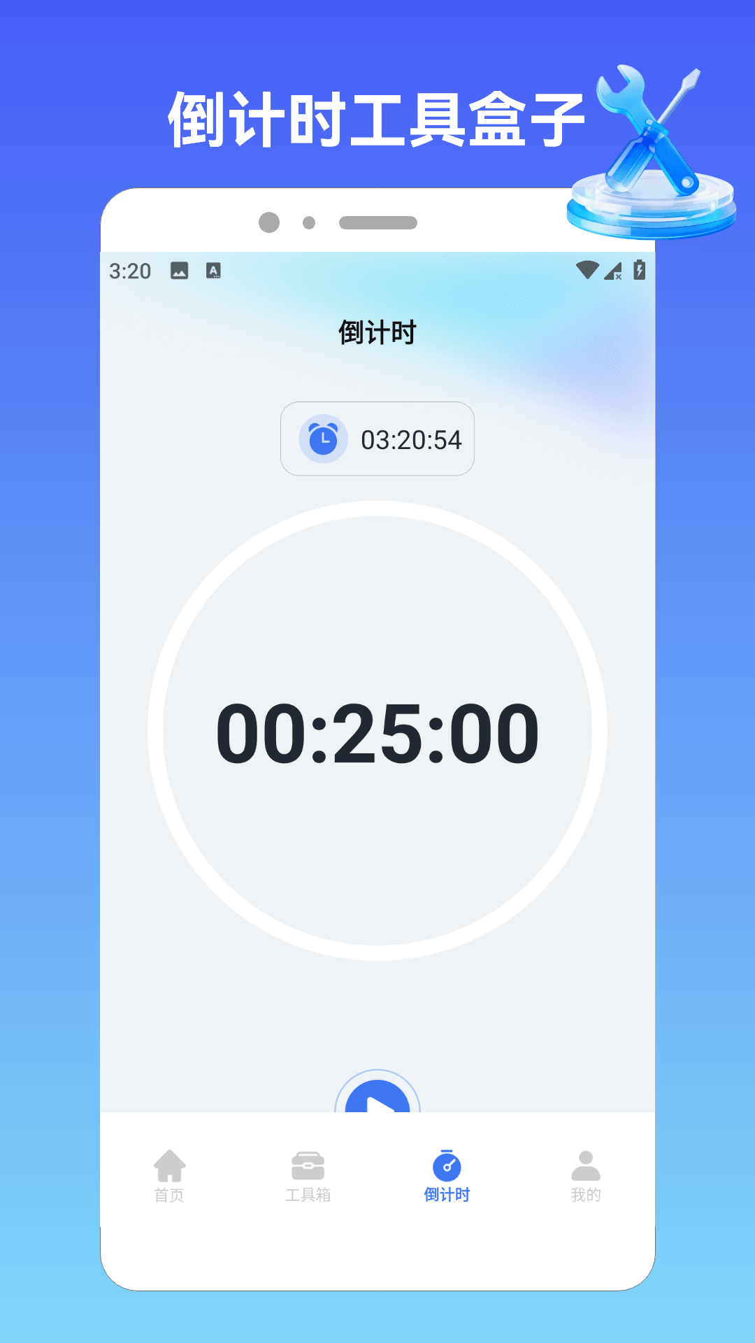 精彩截图-小白自动连点器2026官方新版