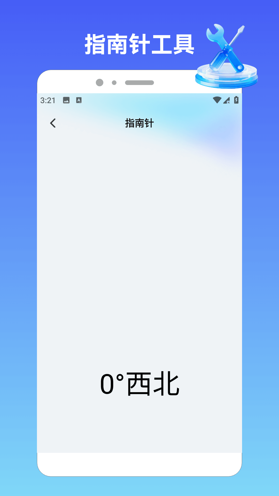 精彩截图-小白自动连点器2026官方新版
