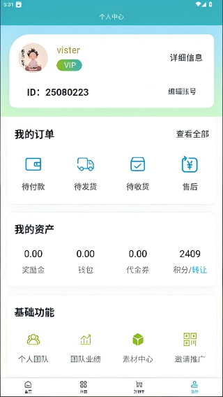 精彩截图-众好生活2026官方新版