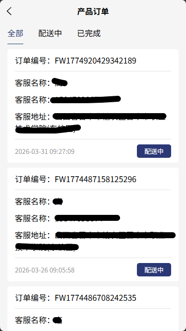 精彩截图-柏年传服务端2026官方新版