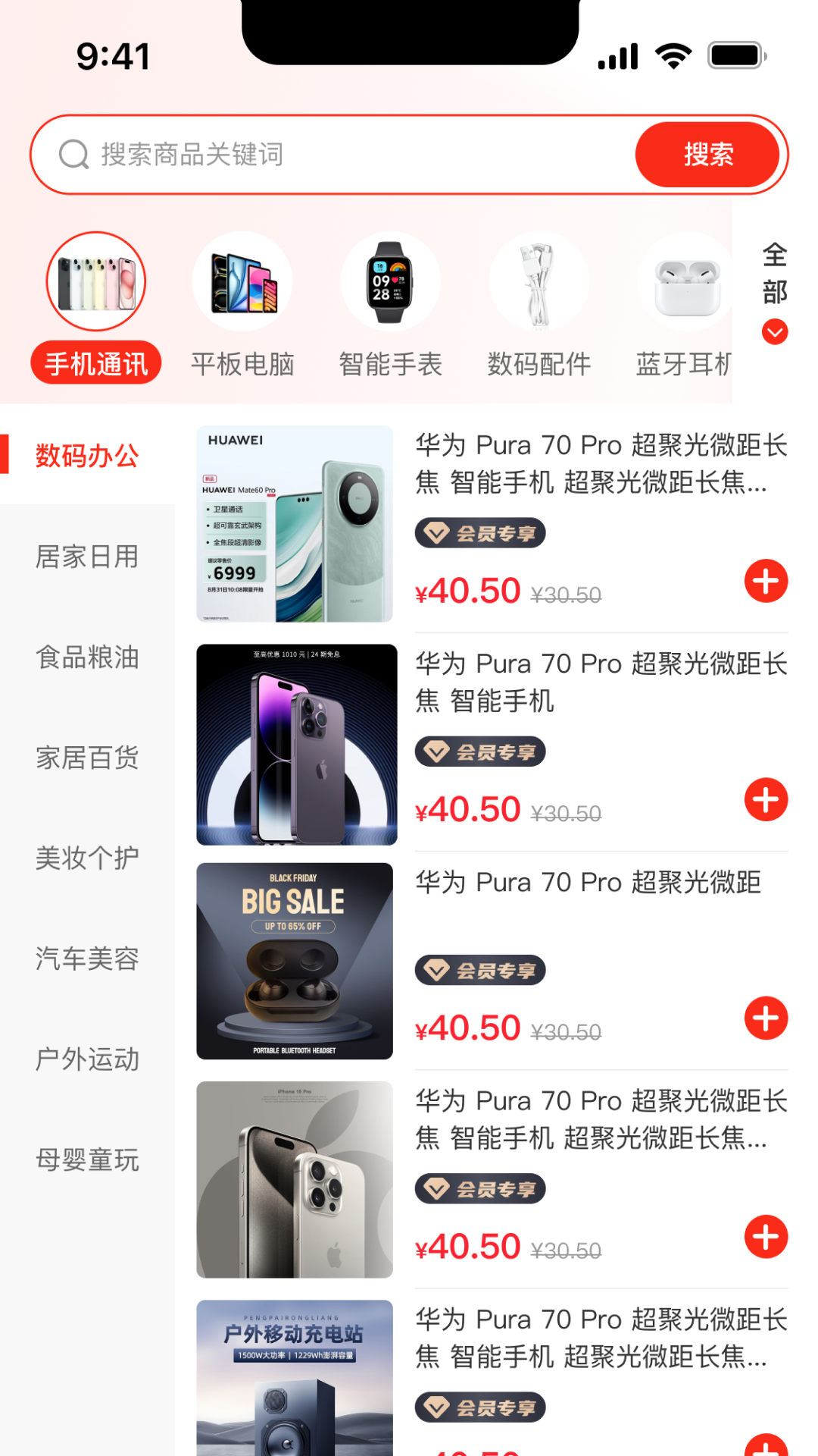 精彩截图-聚盈购2026官方新版
