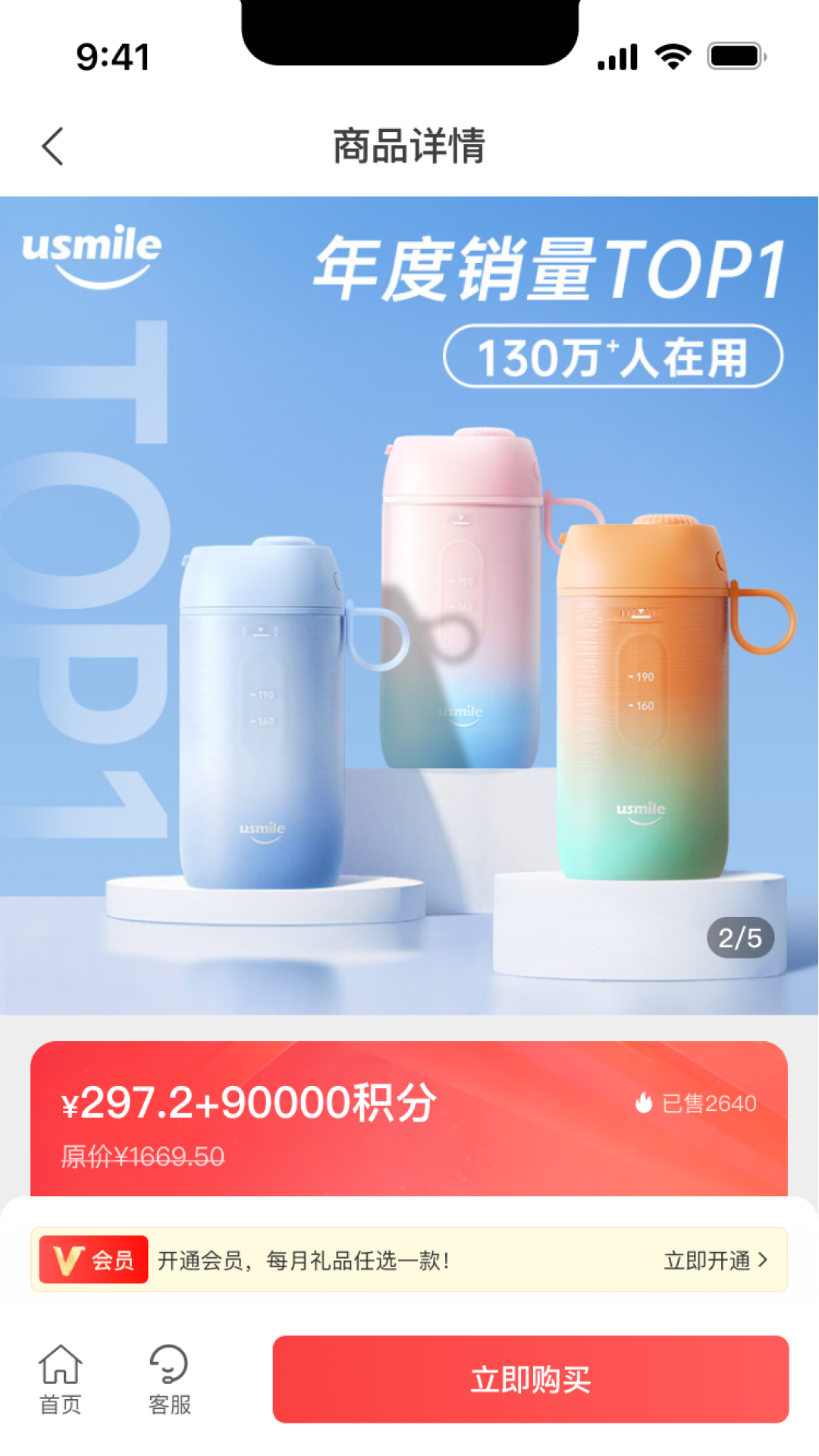 精彩截图-聚盈购2026官方新版