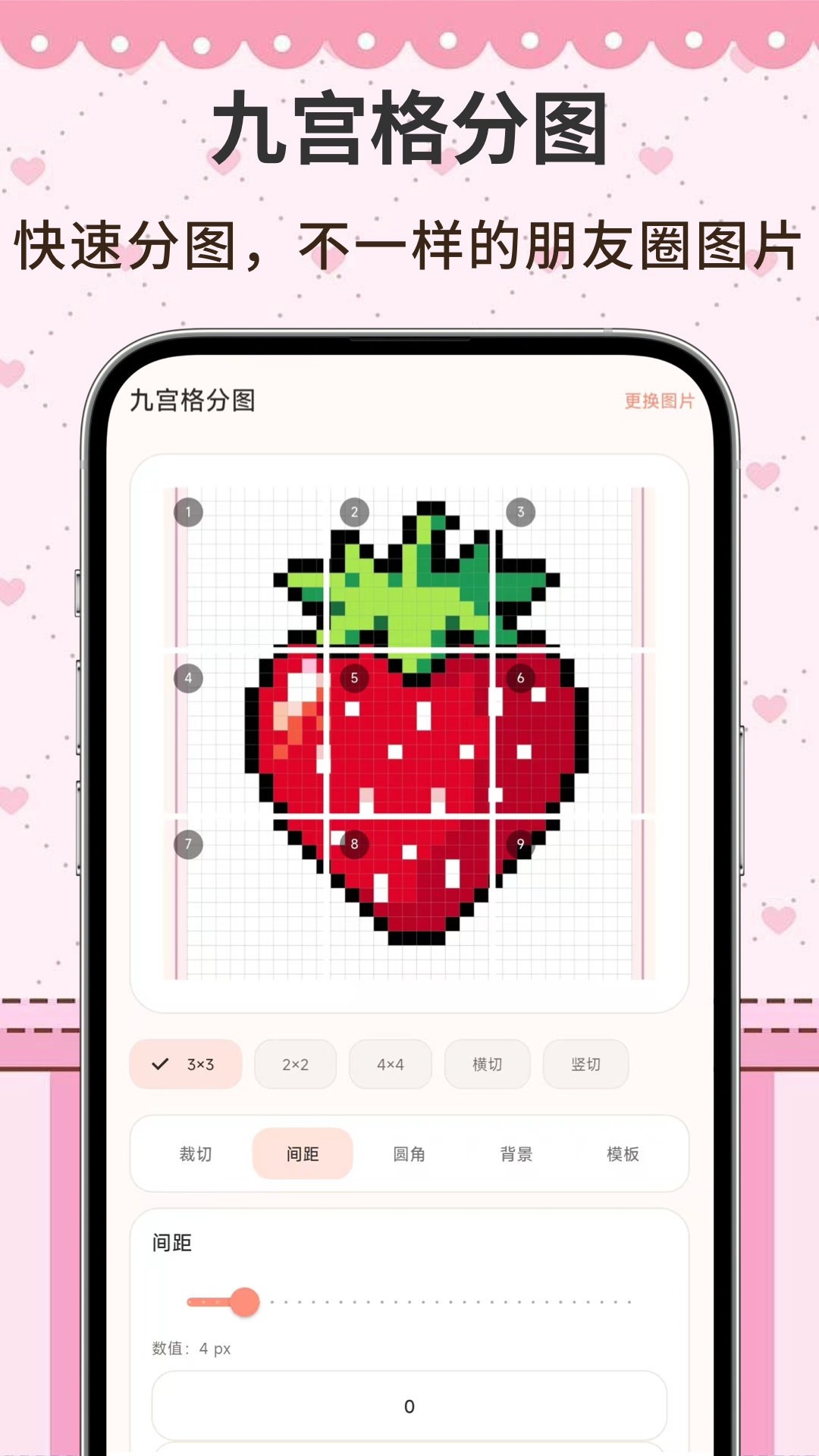 精彩截图-拼图+2026官方新版