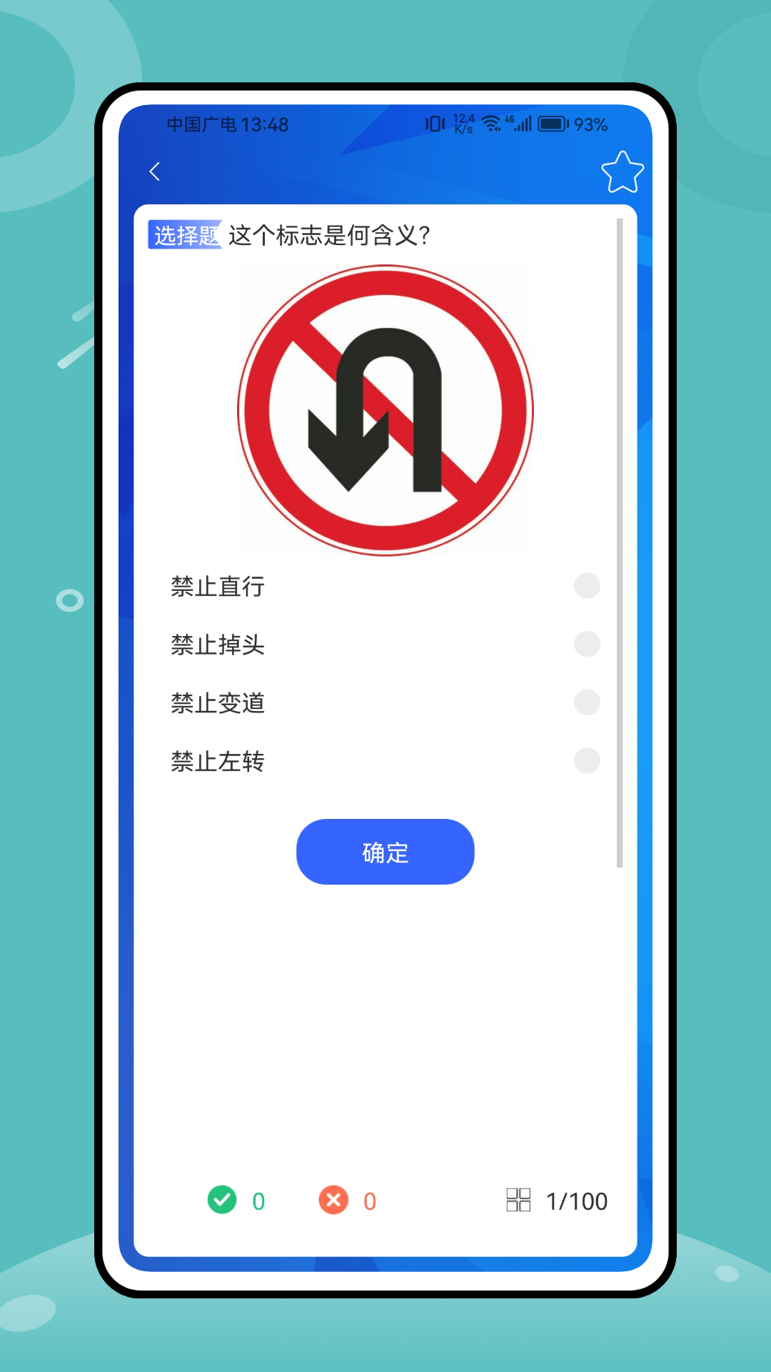 精彩截图-学法减分宝典2026官方新版