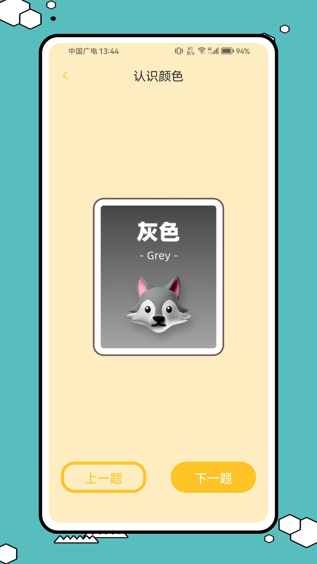 精彩截图-画箭头2026官方新版