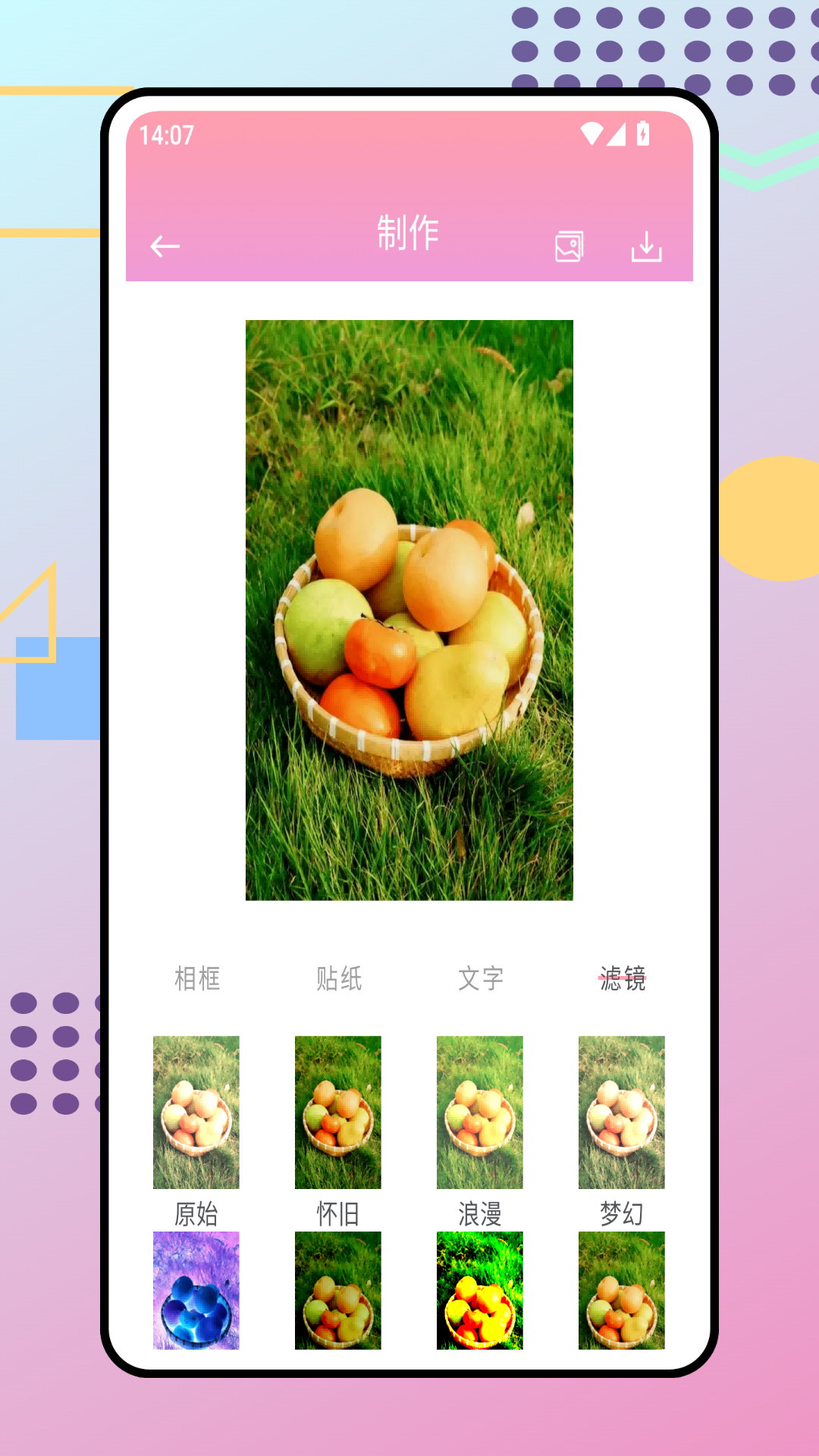 精彩截图-椰子背景2026官方新版