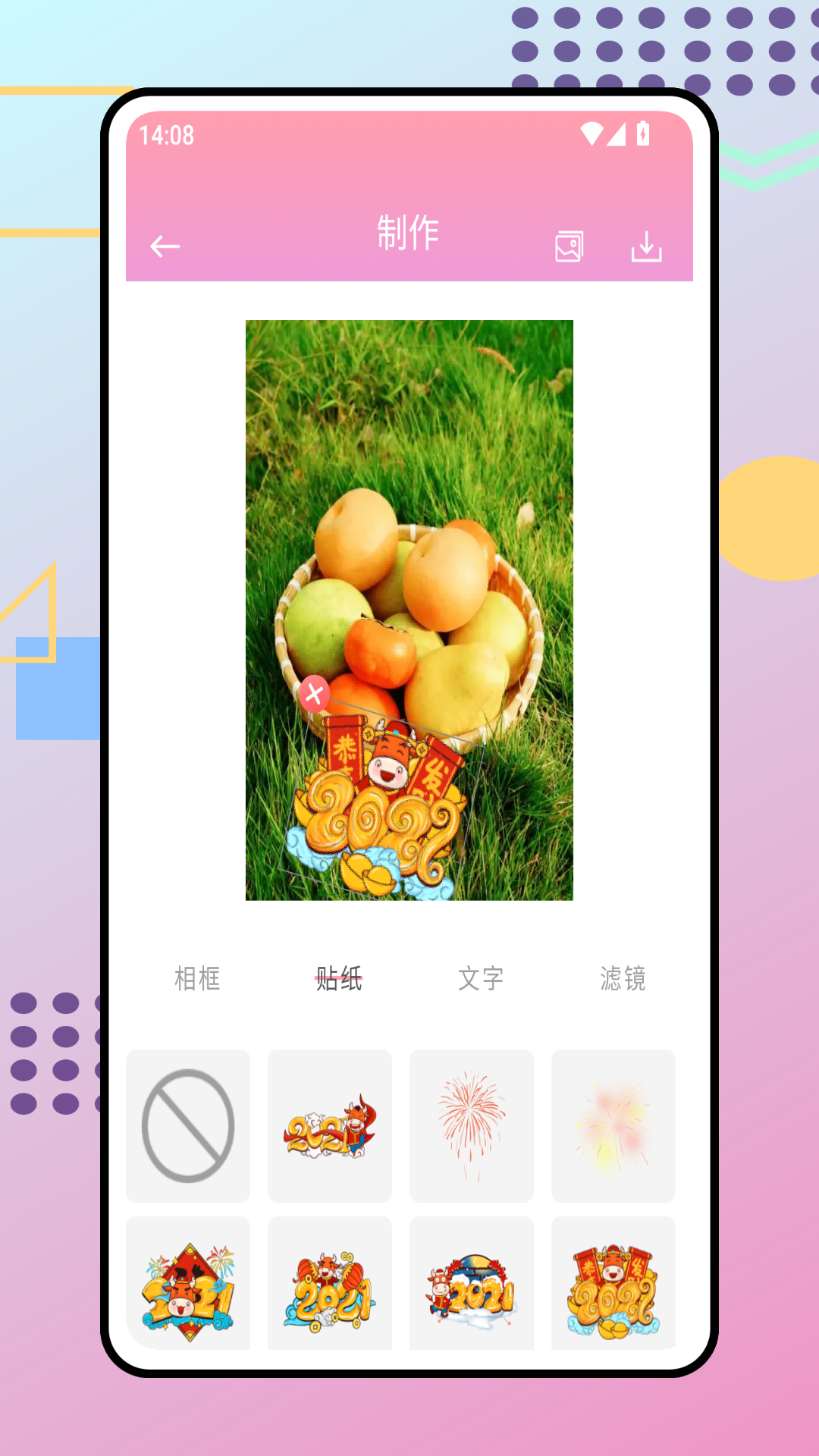 精彩截图-椰子背景2026官方新版