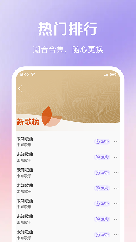 精彩截图-铃声来电免费2026官方新版