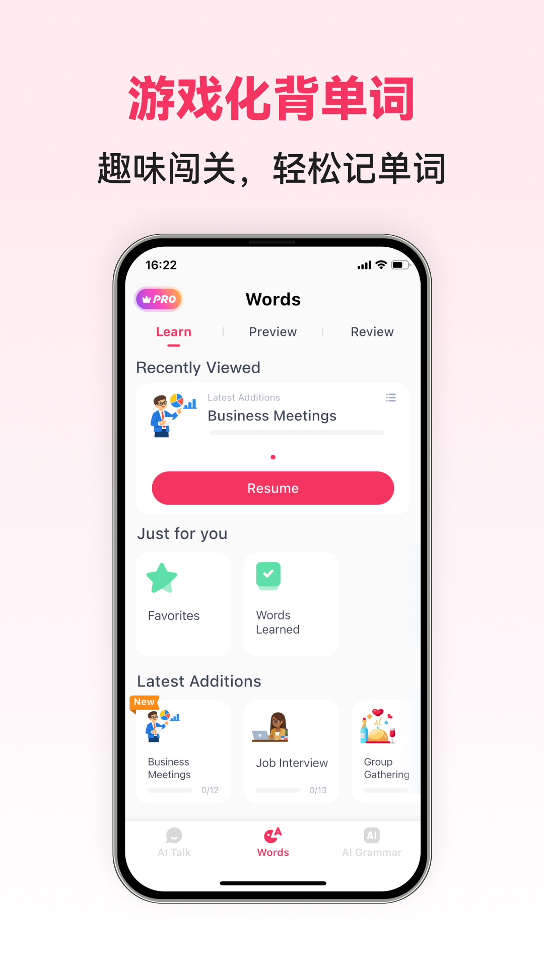 精彩截图-中文智能口语2026官方新版