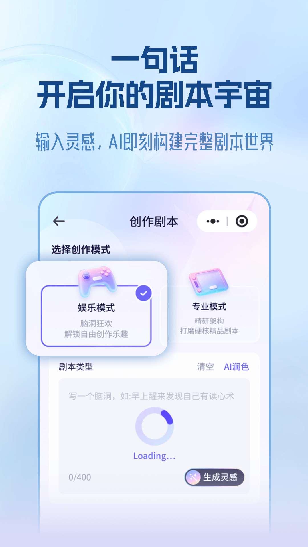 精彩截图-宙包2026官方新版