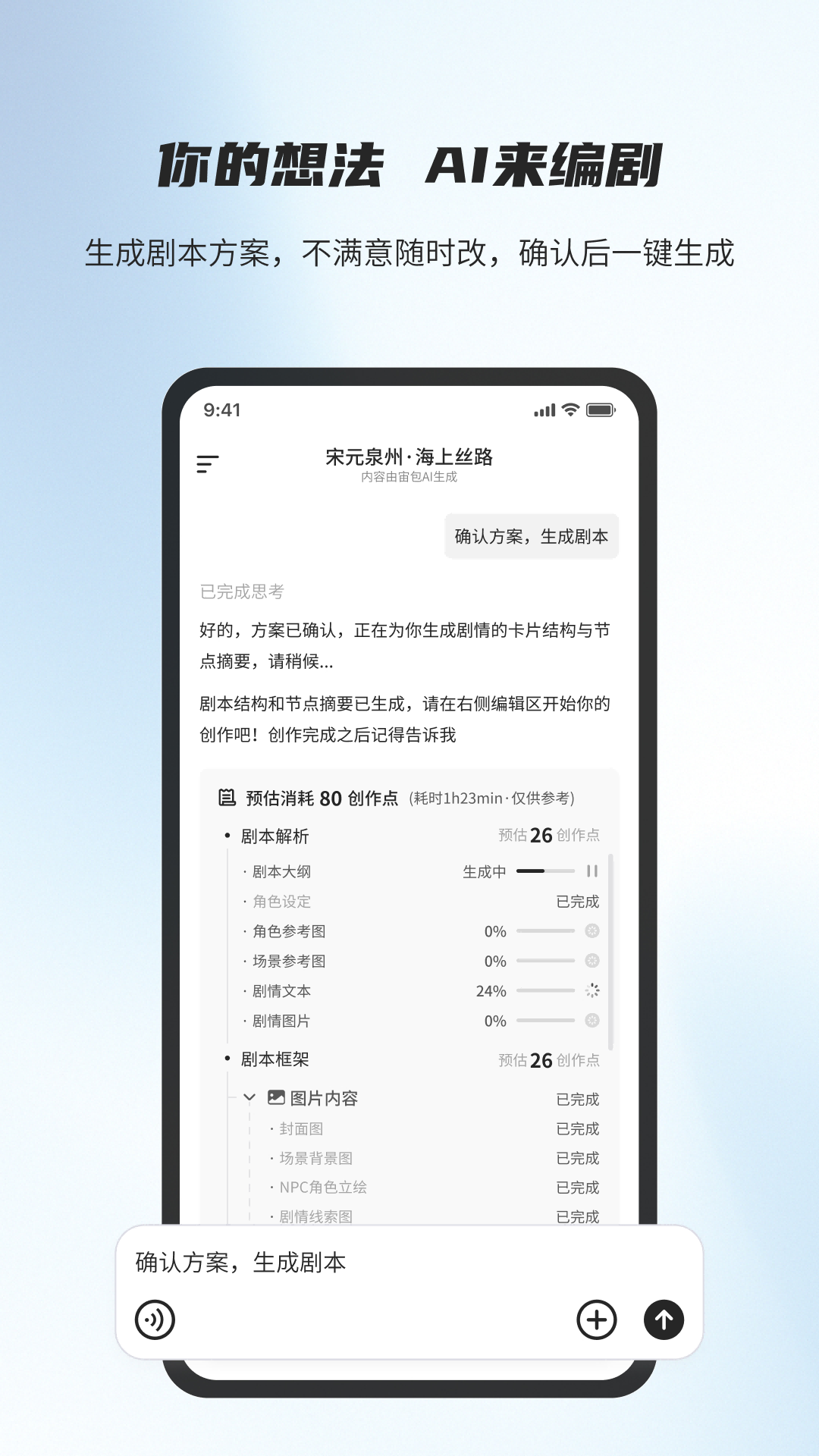 精彩截图-宙包2026官方新版