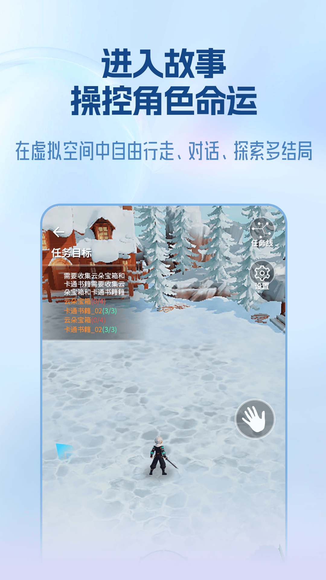 精彩截图-宙包2026官方新版
