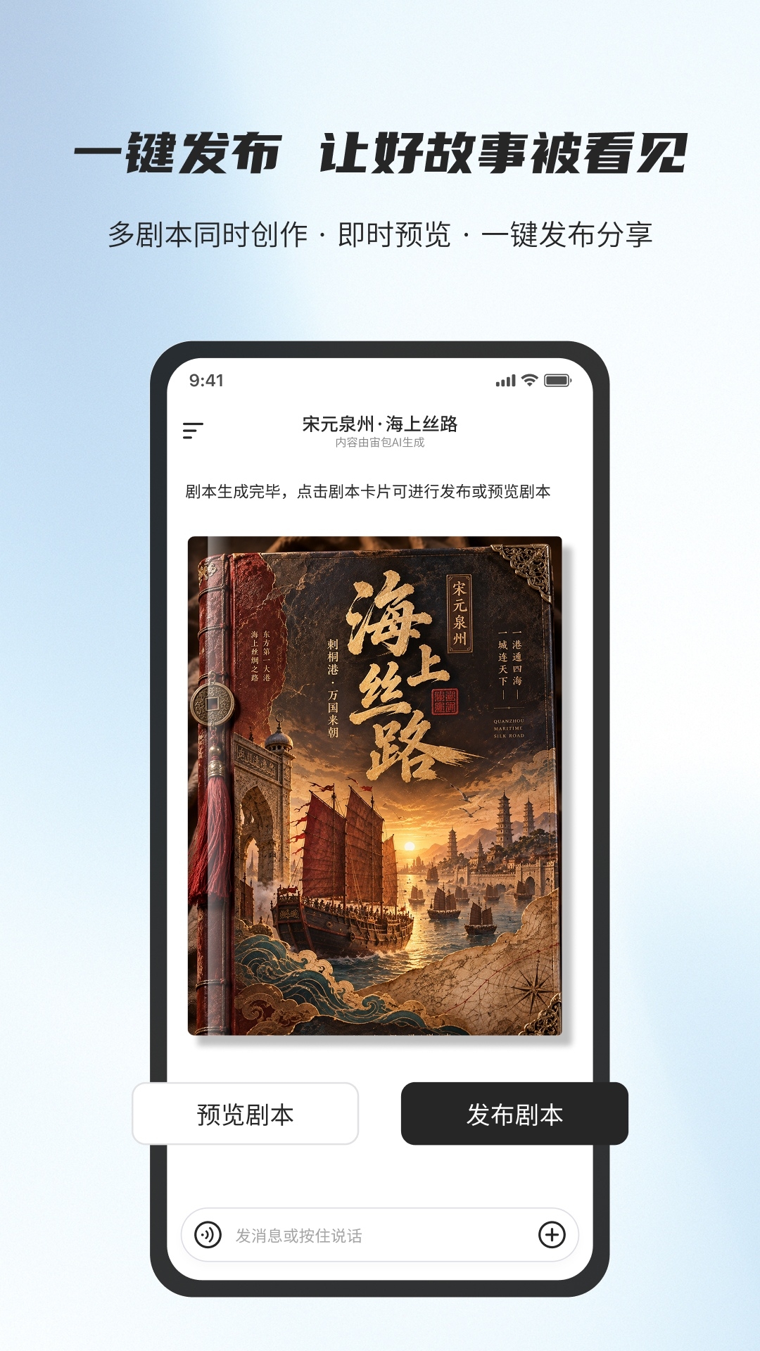 精彩截图-宙包2026官方新版