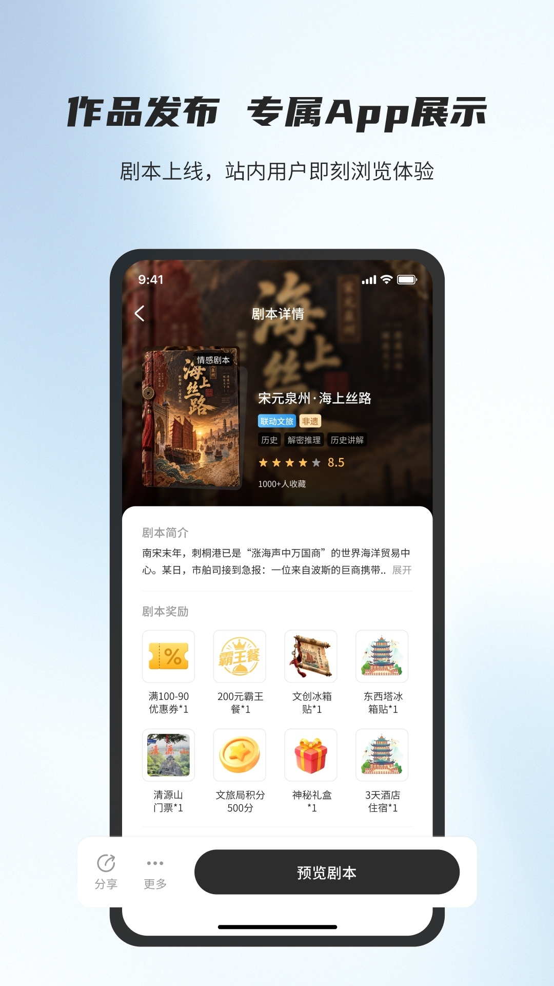 精彩截图-宙包2026官方新版