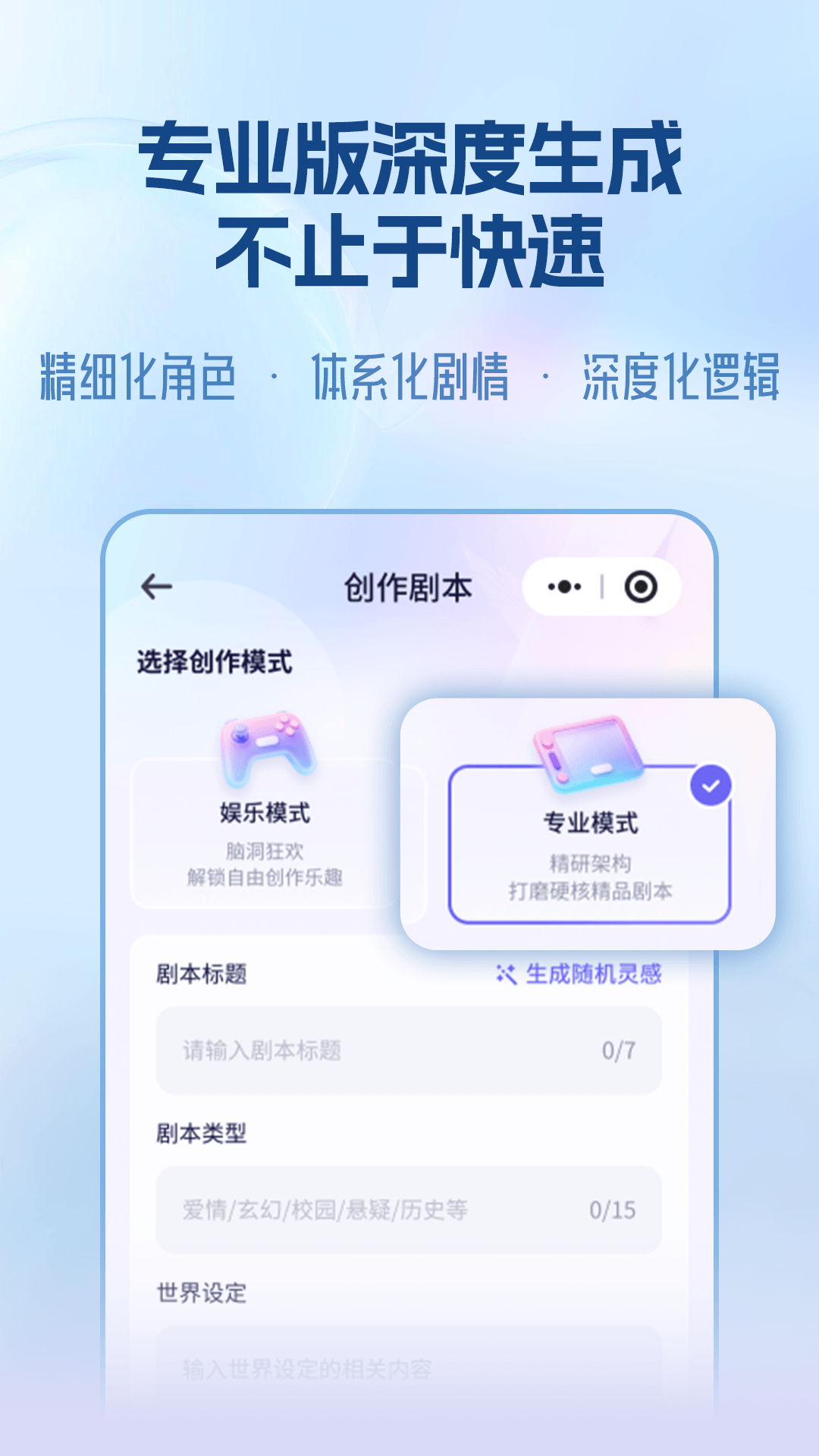 精彩截图-宙包2026官方新版