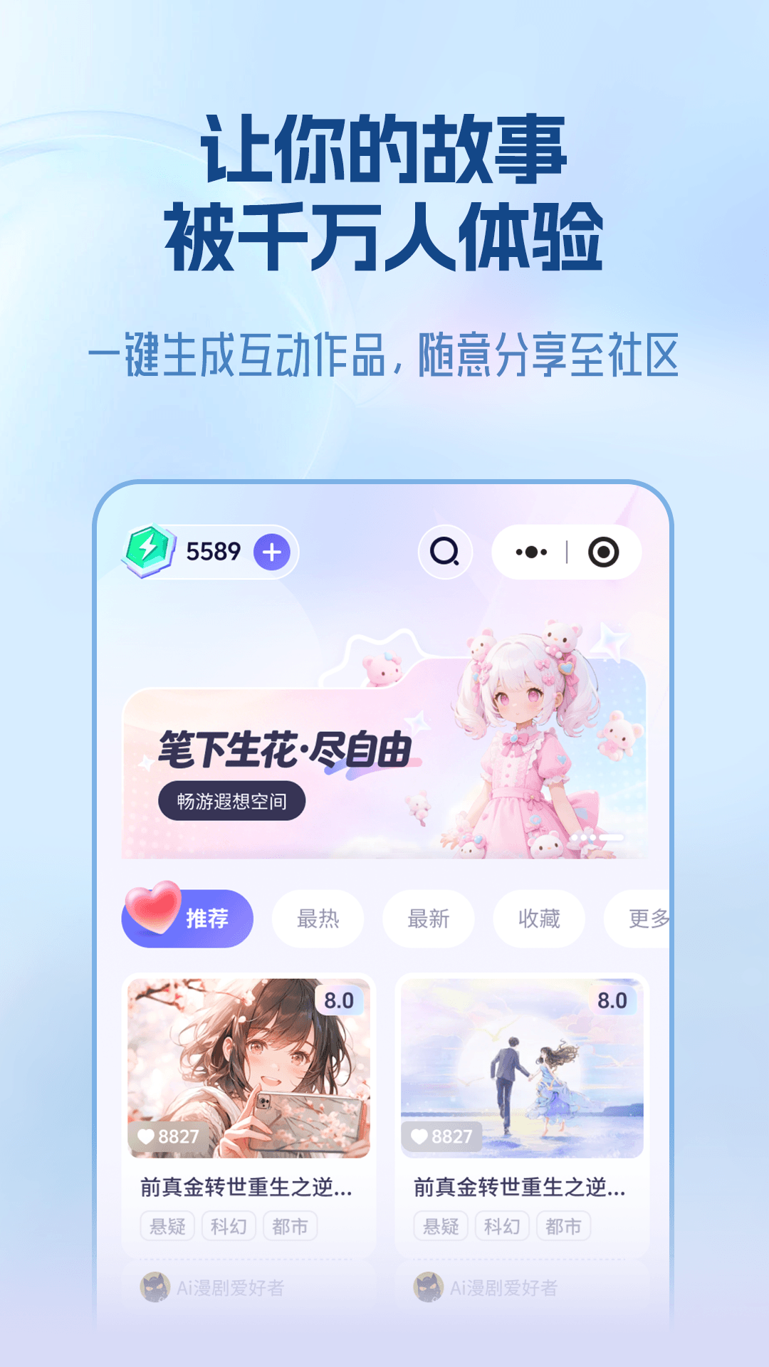 精彩截图-宙包2026官方新版