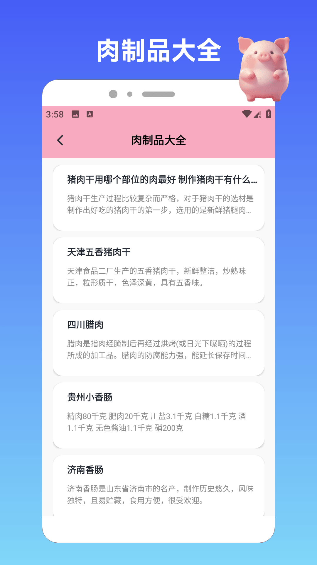 精彩截图-猪猪往前冲20262026官方新版