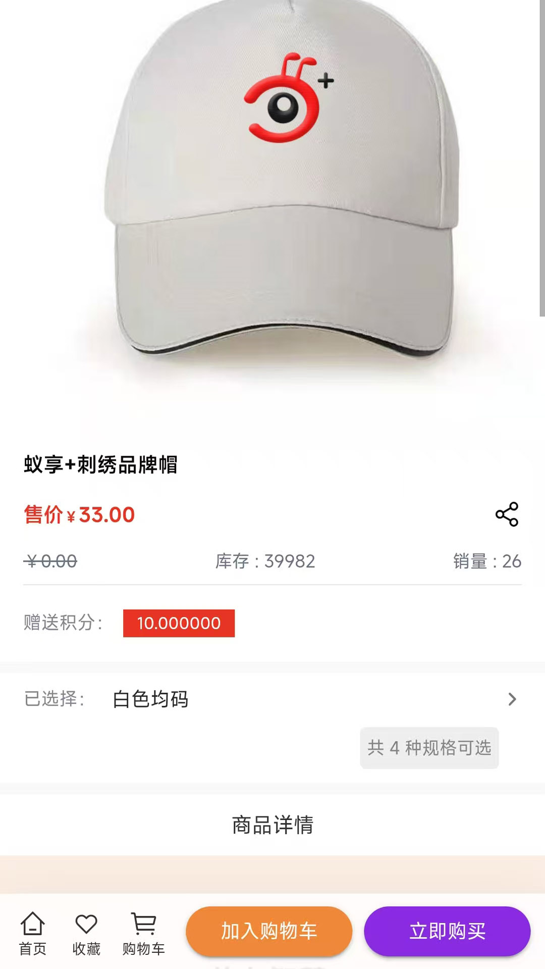 精彩截图-蚁享+2026官方新版
