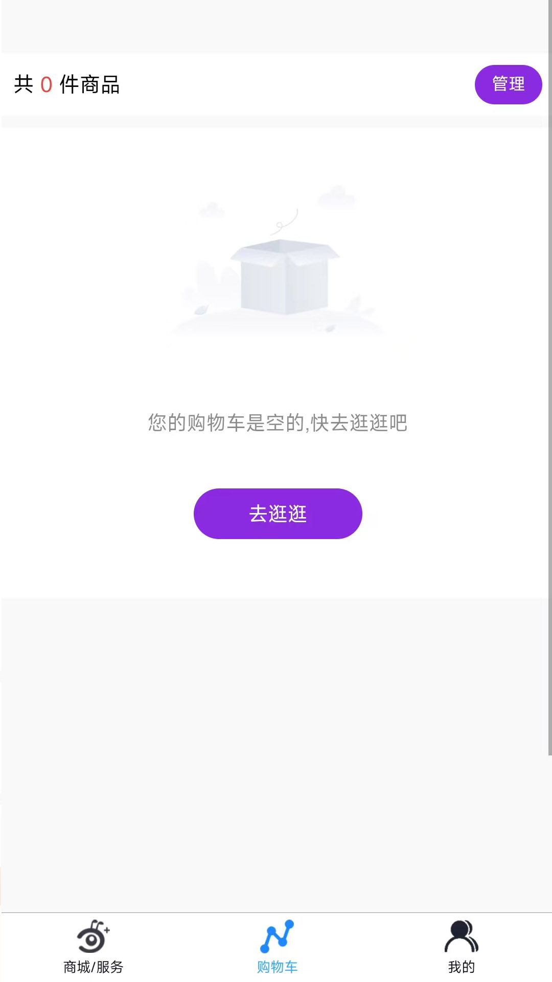 精彩截图-蚁享+2026官方新版