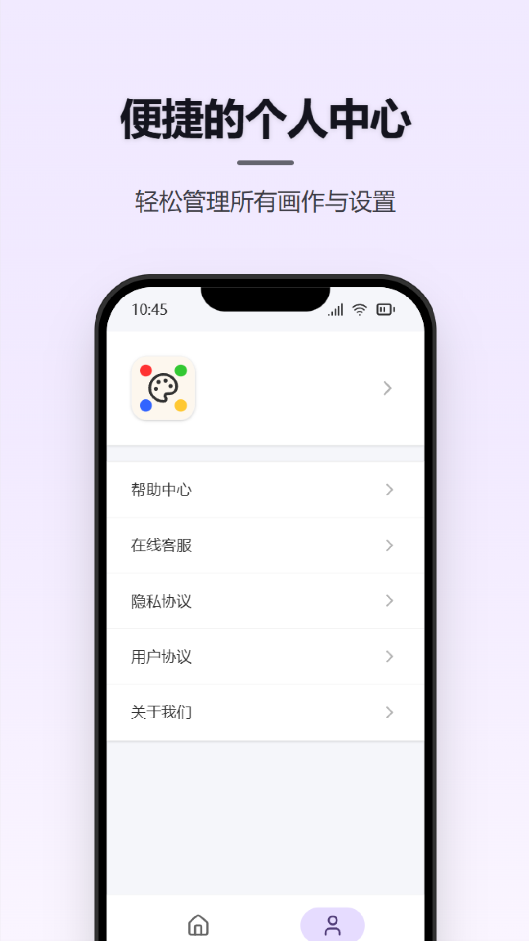 精彩截图-涂鸦手写画板2026官方新版