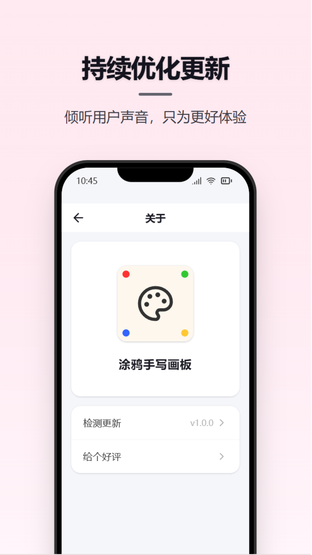 精彩截图-涂鸦手写画板2026官方新版