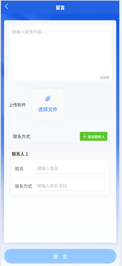 精彩截图-华夏遗嘱软件2026官方新版
