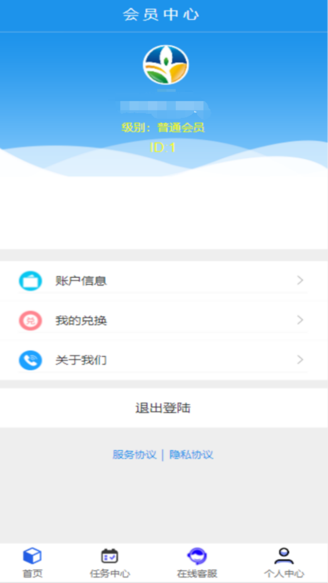精彩截图-掌上中农2026官方新版